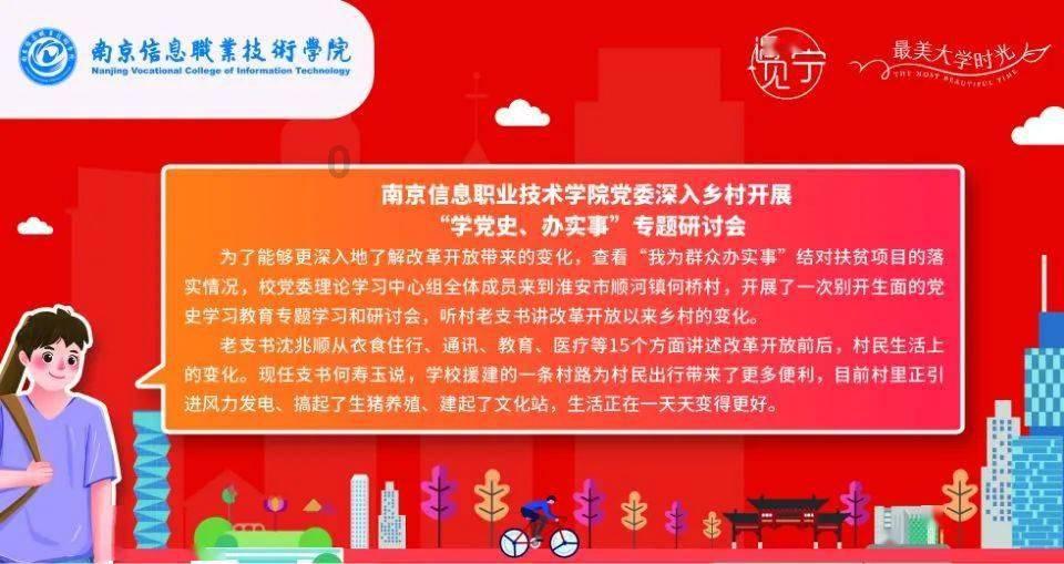 探索知识星球平台,尽在自己种植的一些蔬菜吃,肥料是鸡粪,我一个农业朋友说叫我不要用鸡粪,他说太招虫。这是真的吗?